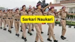 Rajasthan Sainik School Recruitment