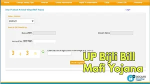 Featured image for: UP Bijli Bill Mafi Yojana: Uttar Pradesh Government Launches Electricity Bill Waiver Scheme, Know The Details in Business category