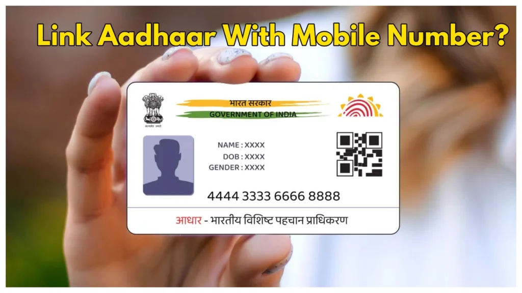How to Check & Link Aadhaar Card With Mobile number in Online? Check Full Process