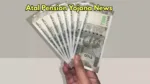 atal pension yojana
