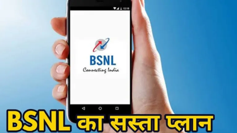Diwali offer: BSNL Rs1999 plan with 365 days validity, know its benefits