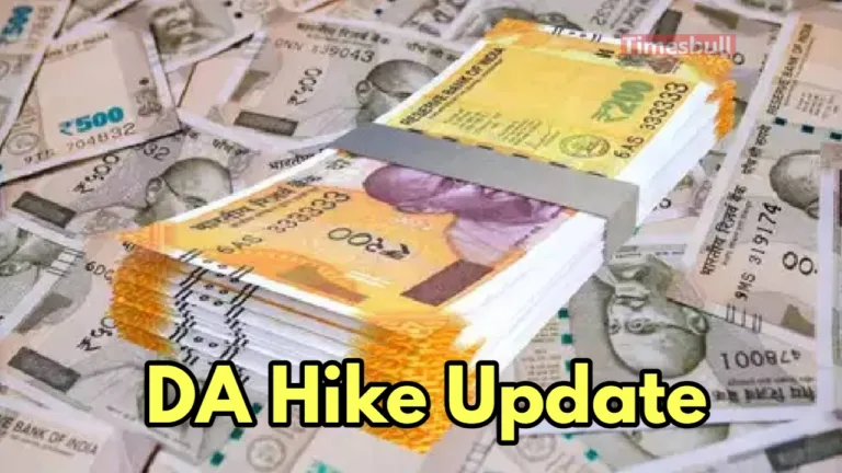 DA Update: Good news for government employees, DA may increase up to 56%!