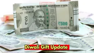 Featured image for: Good News: Employees will get Rs 17,951 bonus, know the big update in Business category