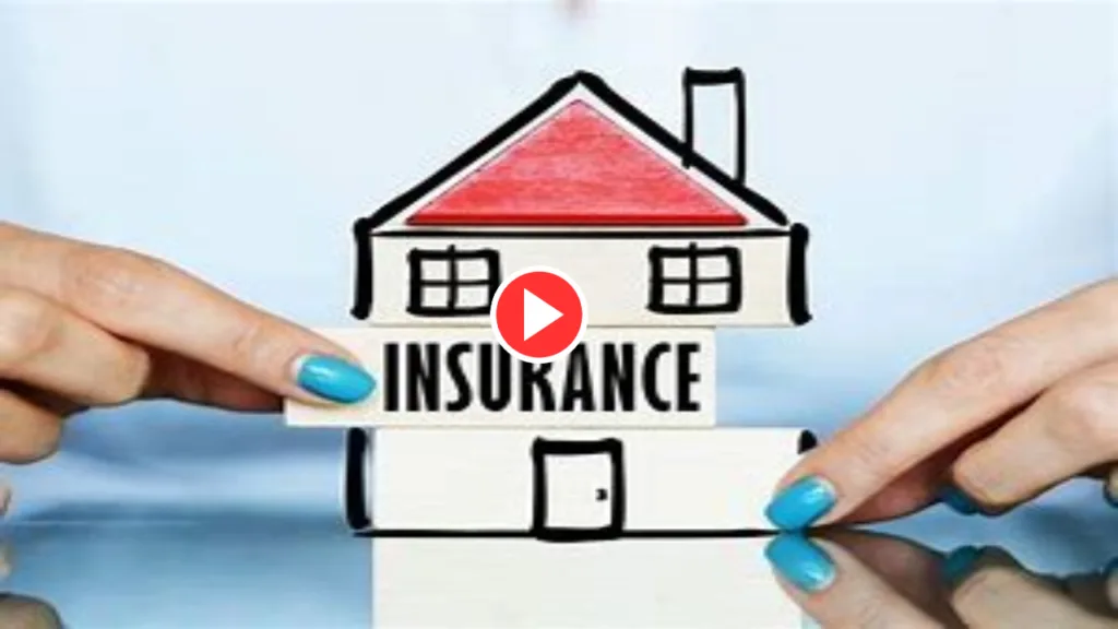 Watch Video:  Why do you need to take Home Insurance? Know about it