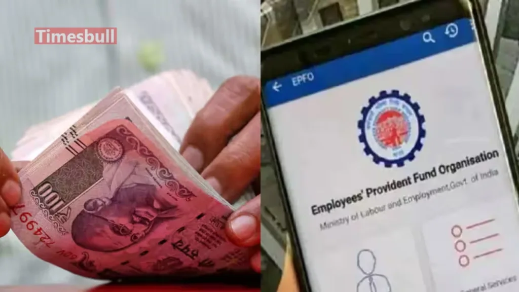 How to withdraw money from an EPFO account? Follow these 10 steps
