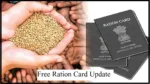 free ration card