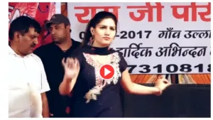 Featured image for: Sapna Choudhary Dance On ‘Teri Aakhya Ka Yo Kajal’, crossed 523 million views, Must Watch in latest news category