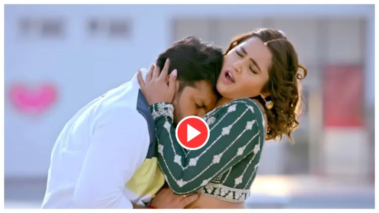 Bhojpuri Song – Pawan Singh & Kajal Raghwani ‘Aav Hamaar Bhidi’ Trend on Youtube