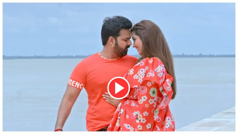 Bhojpuri Song – Pawan Singh & Kajal Raghwani ‘Dil Ke Dariyav Mein’ Trend On Youtube