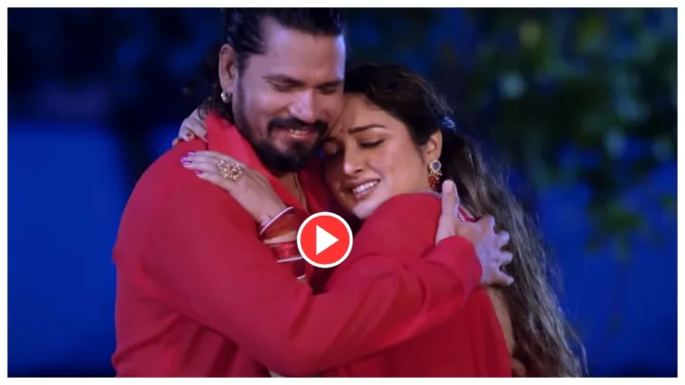 Bhojpuri Song – Amrapali & Pravesh Lal Yadav ‘Aane Wala Hai Mera Sanam’ trend on youtube