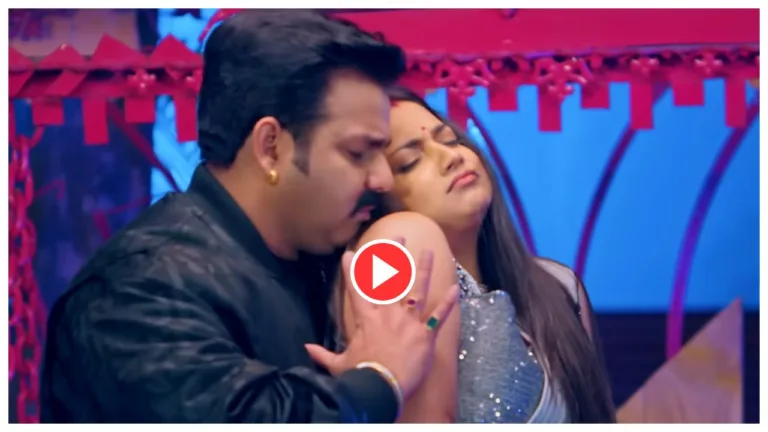 Bhojpuri Song – Pawan Singh & Aastha Singh ‘Piya Chhod Dihin Na’ crossed 76 million views