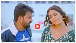 Featured image for: Bhojpuri Song - Must watch Pawan Singh & Kajal Raghwani 'Aav Hamaar Bhidi' trend on internet in Entertainment category