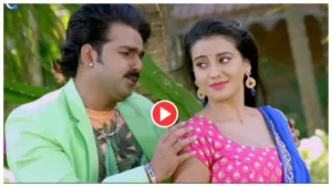 Featured image for: Bhojpuri Song- Pawan Singh & Akshara Singh 'Mar Mar Ke Najariya' Crossed 82 million Views in Entertainment category