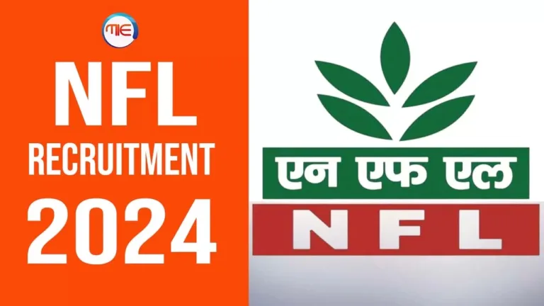 NFL Recruitment 2024: Recruitment for 336 posts in National Fertilizers Limited, apply