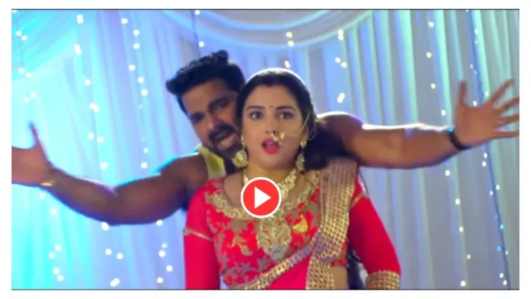 Bhojpuri Song – Amrapali & Pawan Singh ‘Rate Diya Butake’ Crossed 614 million views, Must Watch