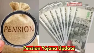 Featured image for: New Jeevan Shanti Yojana, you will get lifetime pension Rs 1 lakh, know the details in Business category