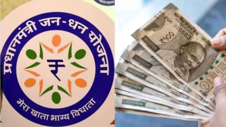 Jan Dhan Account: If you have an account, then SBI customers do KYC today