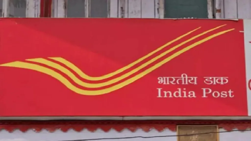 Post Office’s great scheme, investors will get double returns, know how
