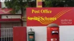 post office scheme
