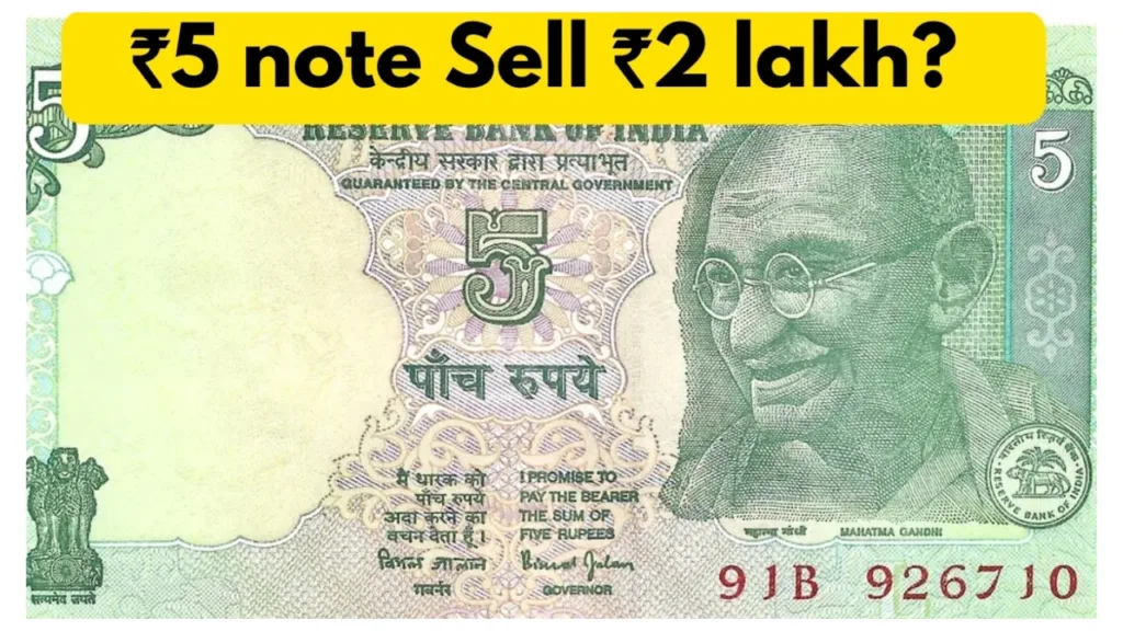 THIS Rs 5 Note can fetch Rs 2 lakh? Here’s How
