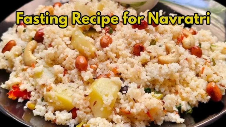 Navratri Special Recipe: Learn How to Cook Sama Rice Pulao for Fasting