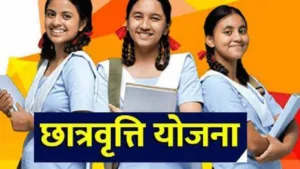 Featured image for: Rajasthan Scholarship Scheme for Girls, Rs 15000 for 10th Pass Girls in Business category