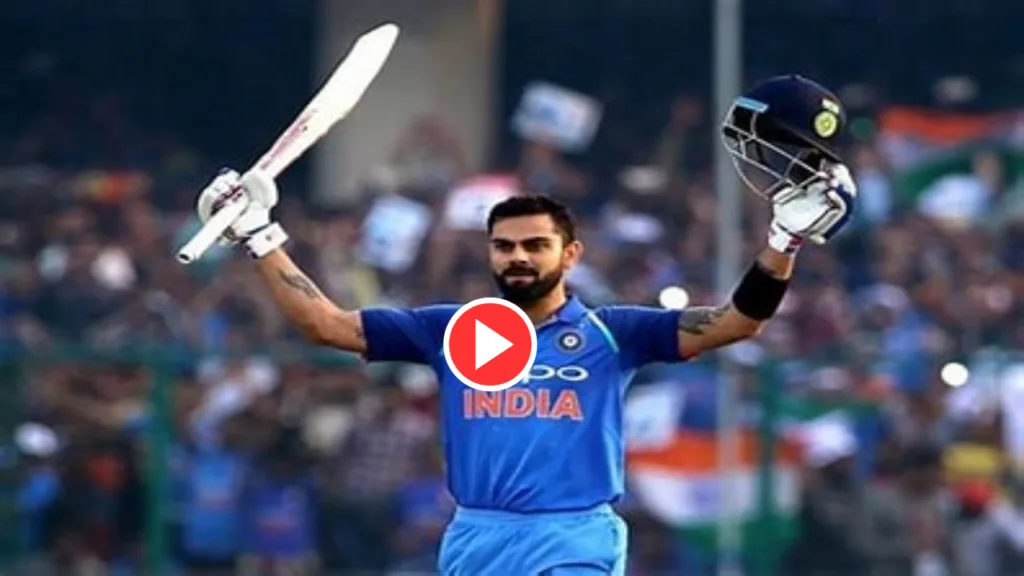 Watch Video:  Virat fears this bowler