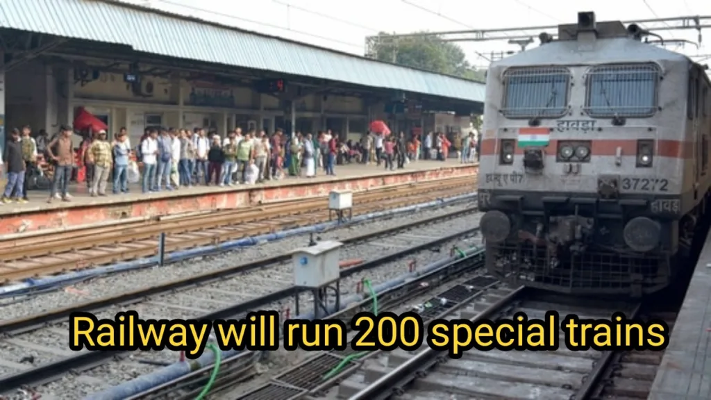 Railway will run 200 special trains on this Diwali, Chhath puja 2024, know how to book confirm ticket