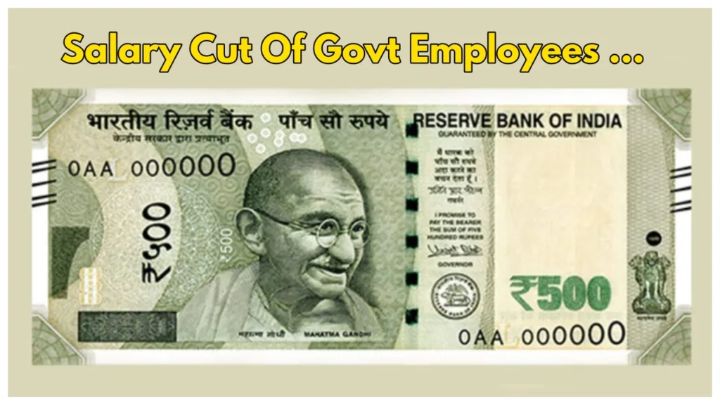 Big News – 39000 UP govt employees not get salary in this month, Known the Reason