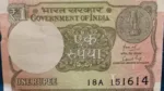 1 Rupee Old Note Sell