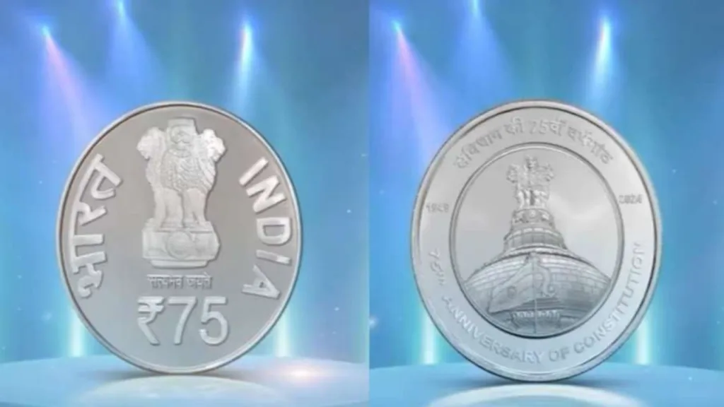 The president released a coin of ₹75; see the design here