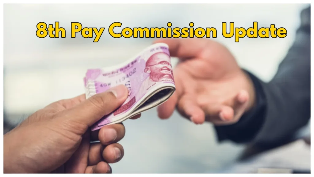 8th Pay Commission: Salary to increase in January! Central workers will receive exciting news in 2024