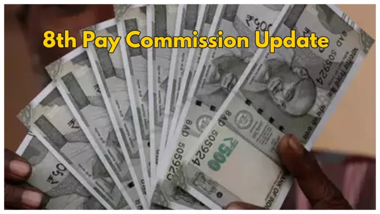 Big update on 8th Pay Commission, formation possible by April, says government official 