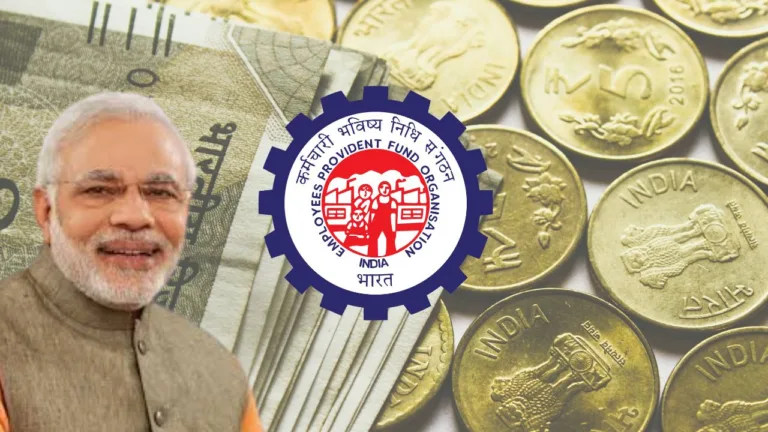 EPFO Update: Government Launches Centralized Pension Payment System, Know Its Major Benefits for Pensioners
