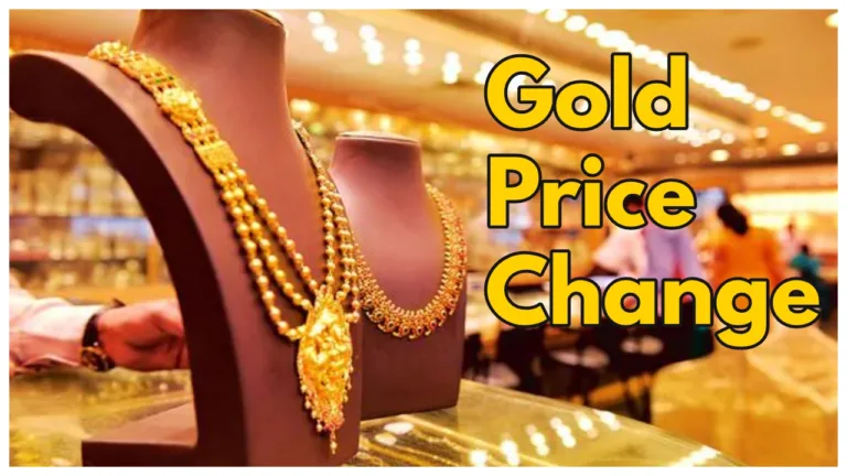 Gold Rates Change – Check Latest Here 24K, 22K, 18K, 14K Gold Rate