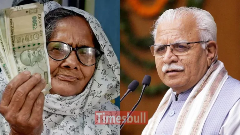 Haryana Pension Scheme: Pensioners Will Be Thrilled as Haryana Government Doubles Pension Benefits!
