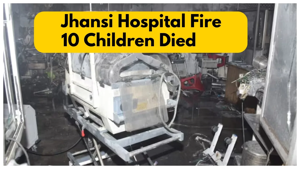 Jhansi Hospital Fire Update-