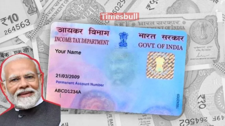 PAN 2.0 Initiative Announced by Government: No Need to Reapply for PAN Card – Know All the Details