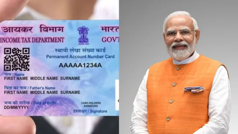 Pan Card New Rule: Indian Government has taken a big decision regarding PAN card, this big rule will be implemented from November 6