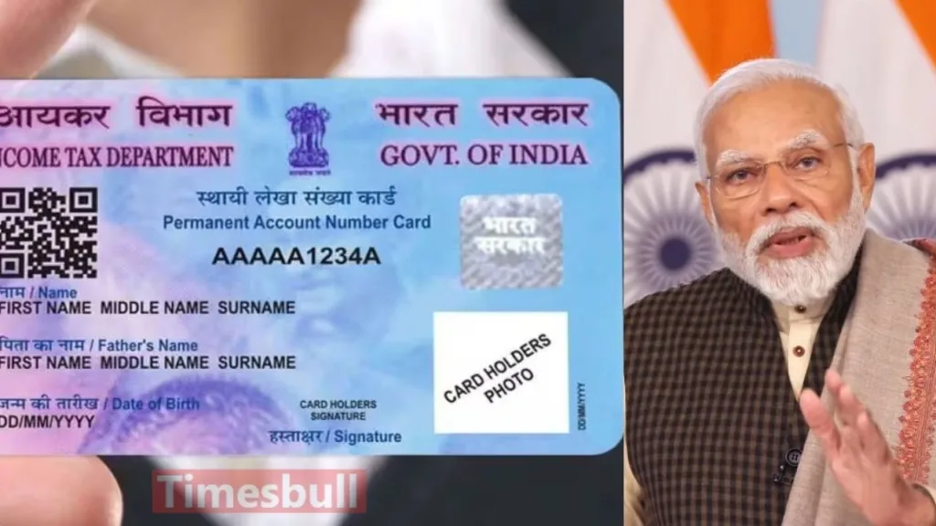 New PAN card: Finance Ministry has answered 11 questions of taxpayers regarding the new PAN, know about it