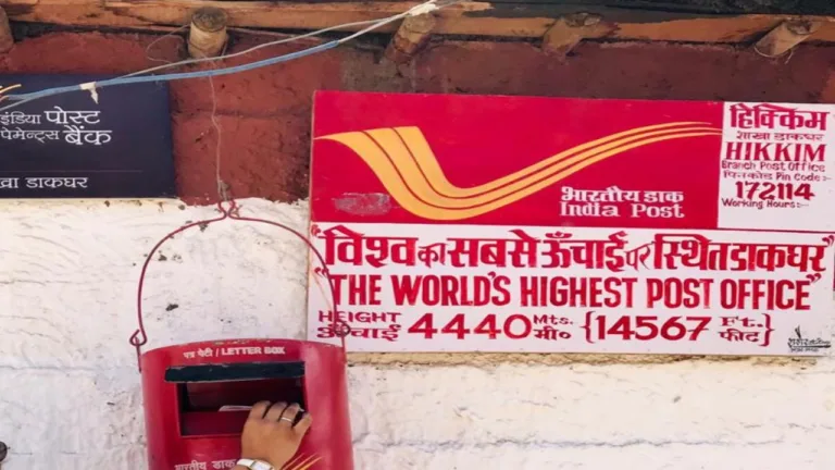 Get more than 1 lakh rupees through this Post Office scheme, know the detail’s