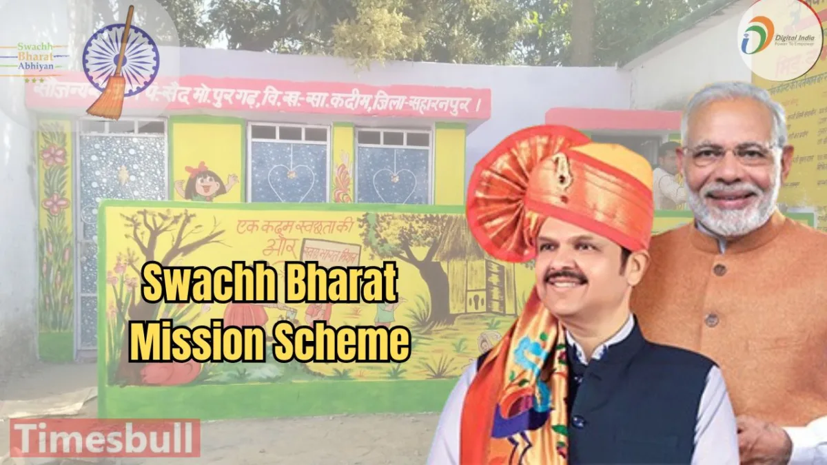 Swachh Bharat Mission Toilet Scheme