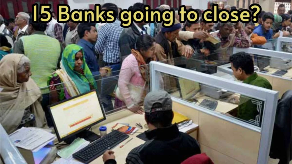 Are 15 banks going to be closed? What will happen to the customers? Know details