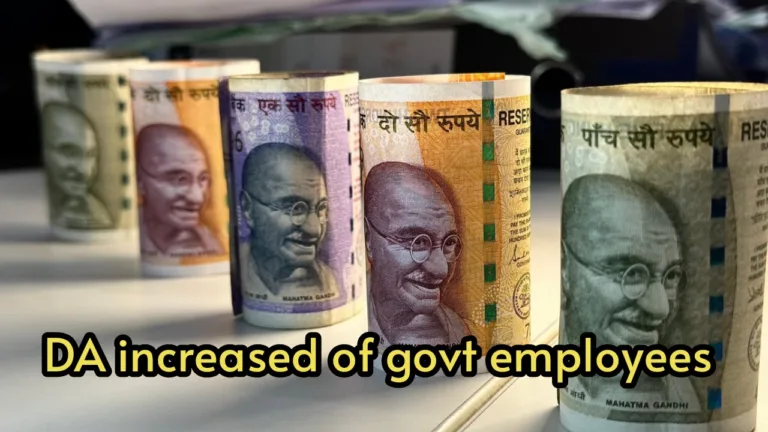 Good news! DA increased for these employees; know who will get benefits
