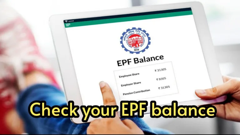 epf balance