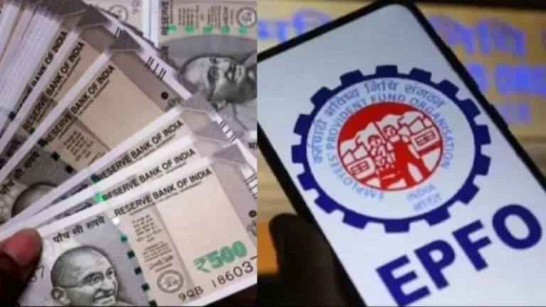 A Major Milestone in Modernizing EPFO! 6.8 million Employee will be benefited