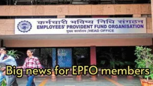 Featured image for: Big news for EPFO members, new service will start from this date in Business category