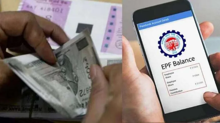 Planning to change jobs? do not ignore this advice of EPFO