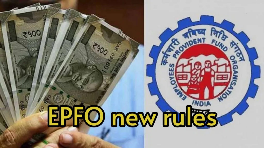 EPFO issues new rules; now the government makes claims and tracking a lot easier