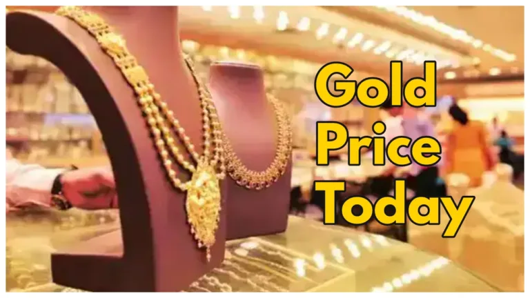 Gold Price Change – Check 18K, 22K, 24K Gold Latest Rate Per 10 Gram
